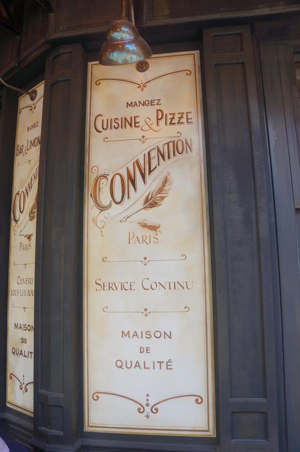 Le Clos De L'olivier Paris